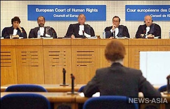 Страсбургский суд указывает России