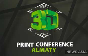   3D Print Conference    