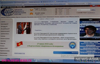 Русский отдел государственного информационного агентства Киргизии уволился в полном составе
