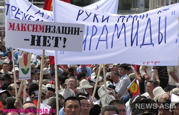 За 2010 год в Киргизии прошло 685 митингов и акций протеста