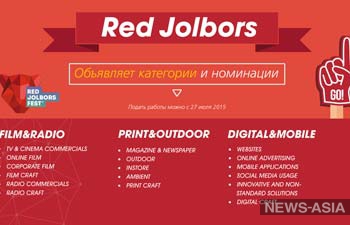      Red Jolbors Fest   27 