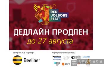 Red Jolbors Fest     27 