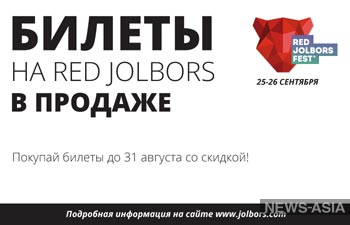       Red Jolbors