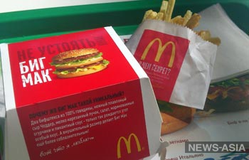 В Казахстане откроется первый McDonald's