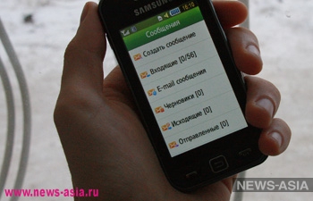 В Киргизии предлагают узаконить прослушку телефонов
